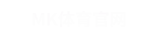 MK体育6